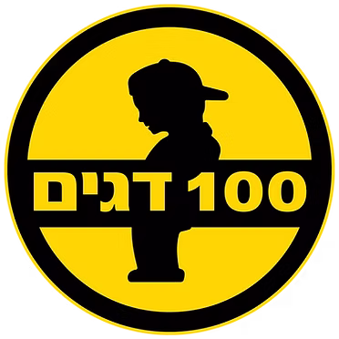 100 דגים